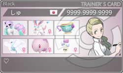 トレーナーカード