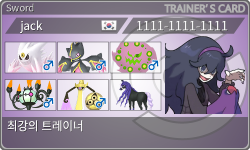 トレーナーカード