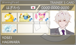 トレーナーカード