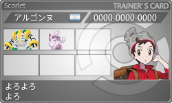 トレーナーカード