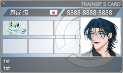 トレーナーカード