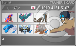 トレーナーカード