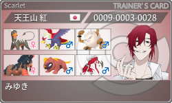 トレーナーカード