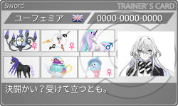 トレーナーカード