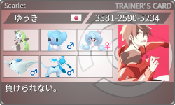 トレーナーカード