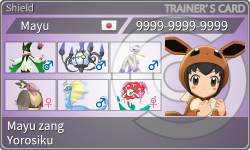 トレーナーカード