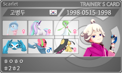 トレーナーカード