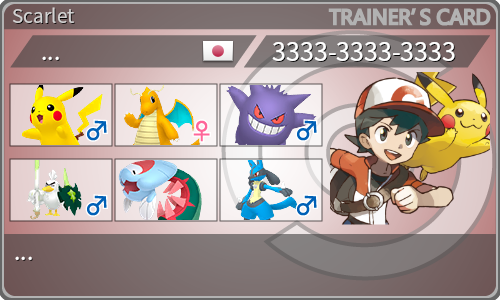 トレーナーカード