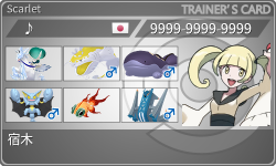 トレーナーカード