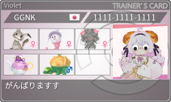トレーナーカード