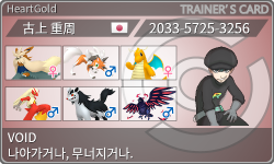 トレーナーカード