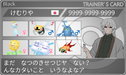 トレーナーカード