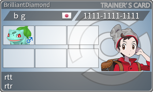 トレーナーカード