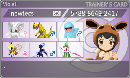 トレーナーカード