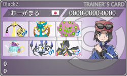 トレーナーカード