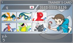 トレーナーカード