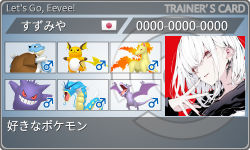トレーナーカード