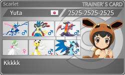 トレーナーカード