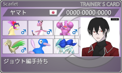 トレーナーカード