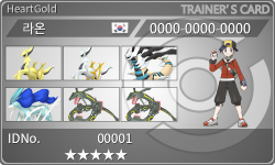 トレーナーカード