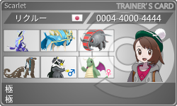 トレーナーカード