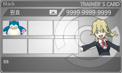 トレーナーカード