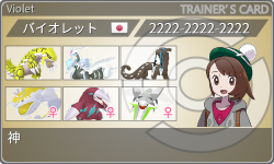 トレーナーカード