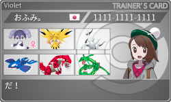 トレーナーカード