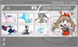 トレーナーカード