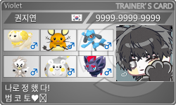 トレーナーカード