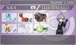 トレーナーカード