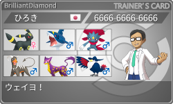 トレーナーカード