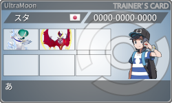 トレーナーカード