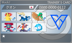 トレーナーカード