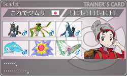 トレーナーカード