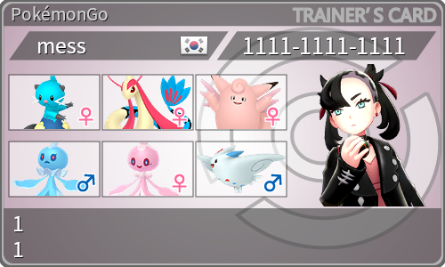 トレーナーカード