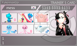 トレーナーカード