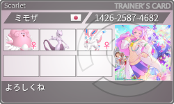 トレーナーカード