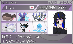 トレーナーカード