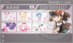 トレーナーカード