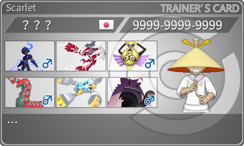 トレーナーカード