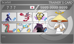 トレーナーカード