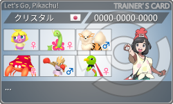 トレーナーカード