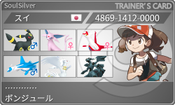 トレーナーカード