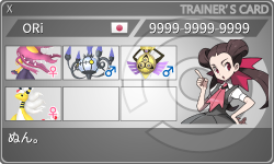 トレーナーカード