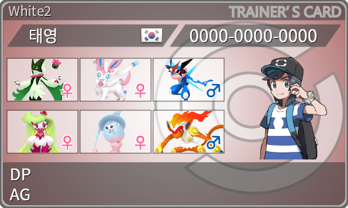 トレーナーカード