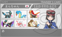トレーナーカード