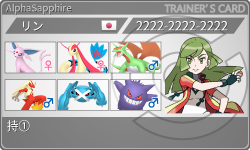 トレーナーカード