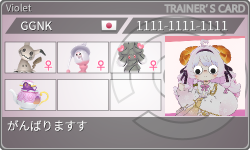 トレーナーカード