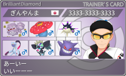 トレーナーカード